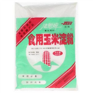 食用玉米淀粉
