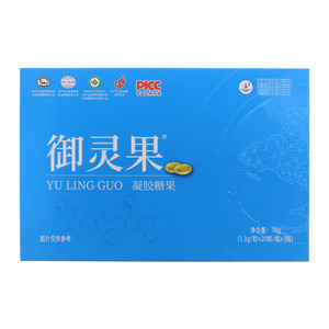 御灵果凝胶糖果