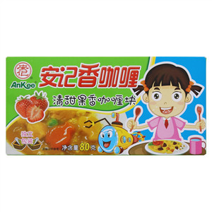 安记清甜果香咖喱块