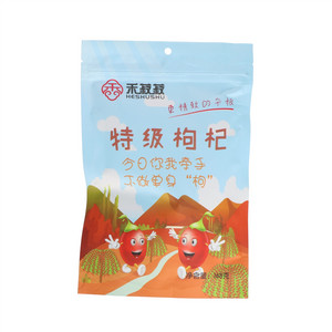 禾菽菽特级枸杞