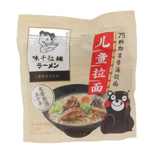 味千儿童猪骨汤拉面