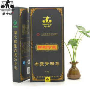 赵李桥赤壁青砖茶