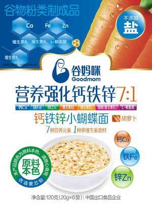 谷妈咪钙铁锌小蝴蝶面