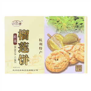 利合春桂花榴莲饼200克