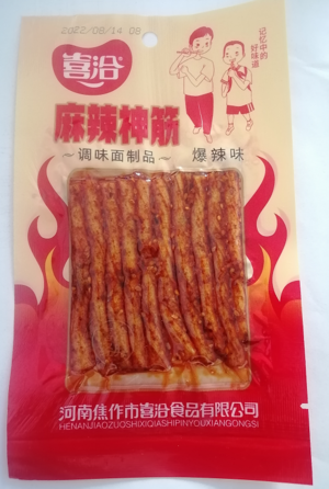 麻辣神筋爆辣味