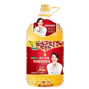玉米花生食用调和油5L/桶