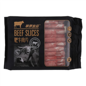 草原宜品肥牛肉片