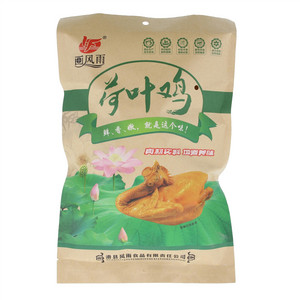 画风雨 荷叶鸡