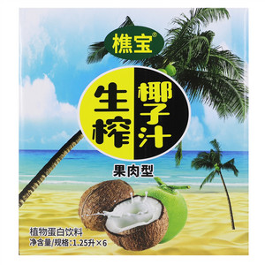 樵宝生榨椰子汁（植物蛋白饮料）
