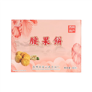 冠云斋腰果饼
