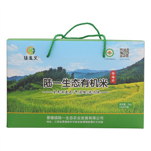 陆生义陆一生态有机米