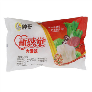 胖哥新感觉大馅饺