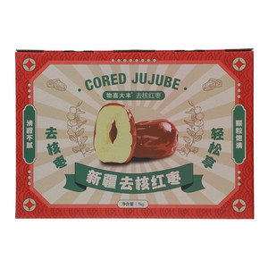 物喜大丰新疆去核红枣礼盒1000g