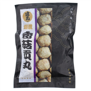 逮丸爆浆香菇贡丸
