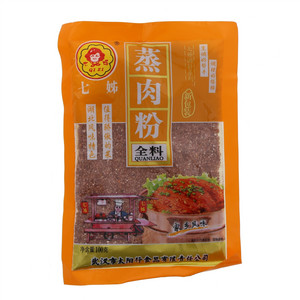 七姊全料蒸肉粉