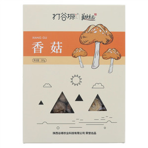 打谷塬香菇