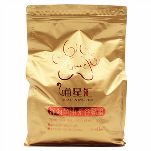 喵星汇深海鱼油无谷猫粮