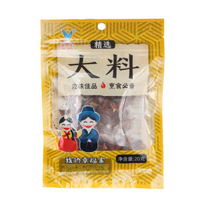 振生大料