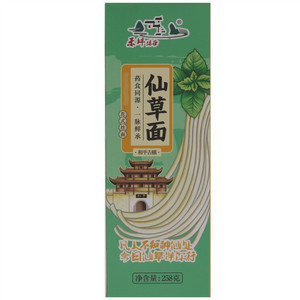 禾坪绿谷仙草面