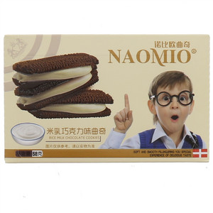 NAOMIO米乳巧克力味曲奇