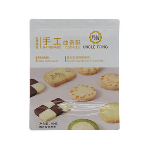 芳叔手工曲奇酥