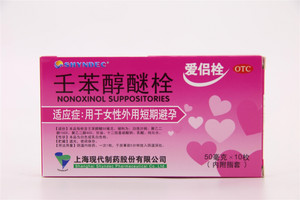 壬苯醇醚栓（10枚OTC）