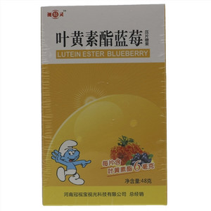 视精灵叶黄素酯蓝莓压片糖果