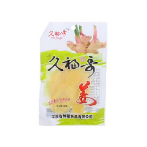 久福哥姜