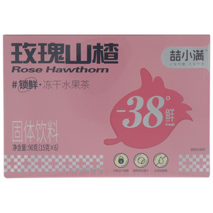 喆小满玫瑰山楂冻干水果茶