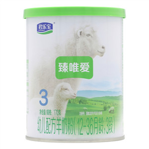 君乐宝臻唯爱幼儿配方羊奶粉（12-36月龄，3段）