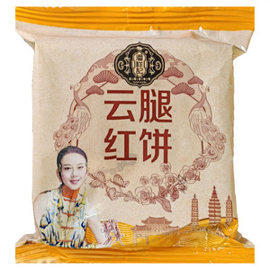 潘祥记云腿红饼50克