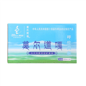 莫尔道嘎大兴安岭岩层矿泉水