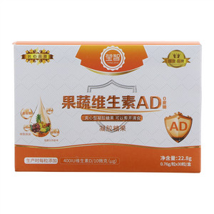 莹智0蔗糖果蔬维生素AD凝胶糖果