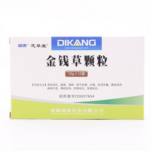 金钱草颗粒