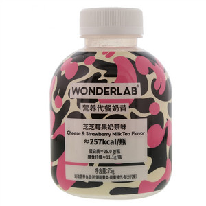WONDERLAB芝芝莓果奶茶味营养代餐奶昔（奶茶款）
