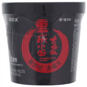 吃欢天面丫面地方名吃重庆小面