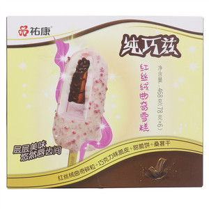 祐康纯巧兹雪糕