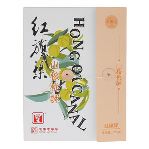 红旗渠山核桃酥