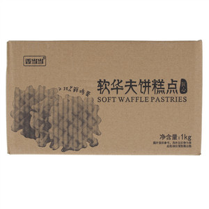 百乐芬香当当软华夫饼糕点