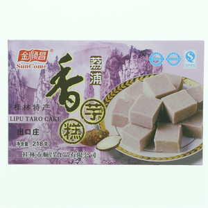 金顺昌荔浦香芋糕
