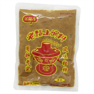 宋福齐老福山火锅调料(鲜香味)