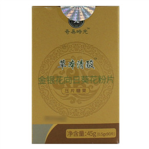 奇易时光草本清酸金银花向日葵花粉片