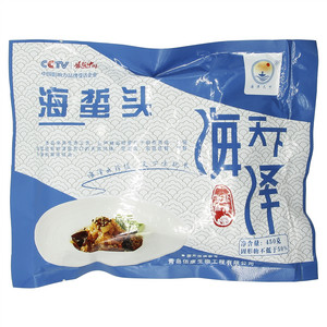 海泽天下海蜇头(淡盐盐渍)