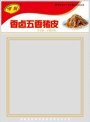 香卤五香猪皮