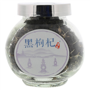 昔友黑枸杞