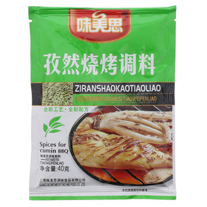 味美思孜然烧烤调料