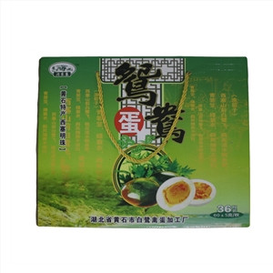 松花皮蛋