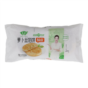 霍嘉酥皮萝卜丝馅饼