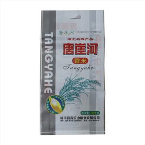 唐崖河香米
