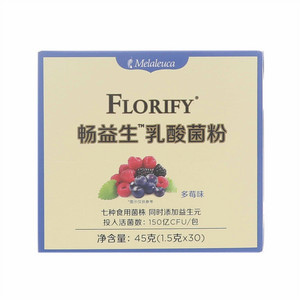 FLORIFY畅益生多莓味乳酸菌粉